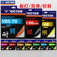 Victor Victory Badminton Racket Cable Cable Badminton Line Network Cable Resistance Genuine Goods Vbs66n/70P/63/68
