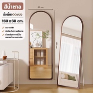 DOBEE HOME กระจกเต็มตัวพรีเมี่ยม พร้อมกรอบไม้สีฟ้า แขวนผนัง/ตั้งพื้น รับประกันกระจก HD 170cm