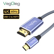 VegGieg Type-C to HDMI 4K 60Hz HD Adapter Cable Braided Mobile Phone Computer to TV Projector Same S