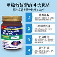 【ks1188.my】 Japanese Vanilla Rain Dew g Thyroid Dispersion Dispersion Conditioning Thyroid Dedicated