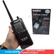 友利電Uniden UBCD3600XLT手持無線電接收機 帶模擬/數字接收