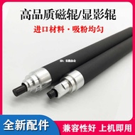 Suitable for HP ce390a 90A CE390A M4555 M603 M601 M602 Magnetic Roller Magnetic Rod