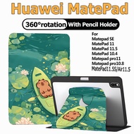 360° rotation case Huawei MatePad 11 Pad10.4 เคส หัวเว่ย Matepad SE11/SE 10.4 case Huawei MatePad pr