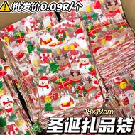 Taiwan Ready Stock High-Value Christmas Gift Bag Atmosphere Feeling Packaging Large-Capacity Cheap W