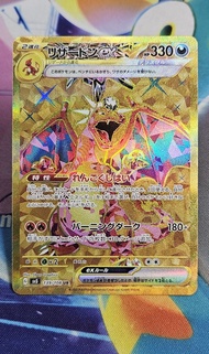 日版PTCG🔥SV3 139/108 UR 噴火龍金咭🔥Pokemon card ‼️‼️