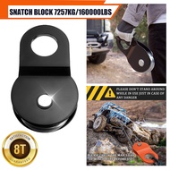 รอกทด Snatch Block ขนาด 8 ตัน รอกกว้านสำหรับงานหนัก Snatch Block Pulley Off Road 4x4 Recovery 2 4 8