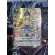 Analog Youth (EX1-066) Digimon Card Games