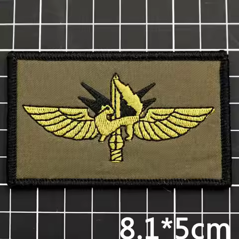 Israel Flag Embroidered Patch with Hook & Loop Backing Embroidery Military Badge