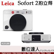 【數位達人】平輸 徠卡 Leica Sofort 2 數位式 拍立得 Hybrid instant camera 馬上看