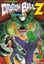 การ์ตูน TV Animation Dragon Ball Z ภาค มนุษย์ดัดแปลง 5 Akira Toriyama