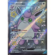 Pikachu Ex SSR Pokemon Card