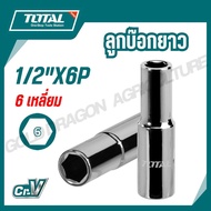 TOTAL Long Socket 1/2"X6P No. 8 10 11 13 14 15 16 17 18 20 21 22 24 27 30 32 mm Length 76mm