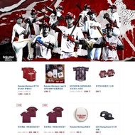 [代購]台灣<樂天桃猿>所有產品