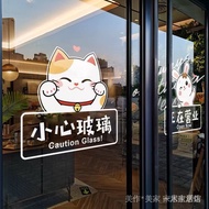 Glass reminder sticker Glass reminder sticker Lucky Cat Careful Glass reminder sticker Shop Welcome 