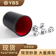 Dice Cup Dice Set Chess Card Entertainment Game PU Leather Plus Flannel Mute Shaking Dice Sieve Cup 