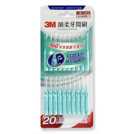 [3M] Delicate Interdental Brush I Type S Size (1.0mm) 20 Pieces