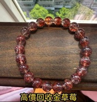 超七水晶，水晶首飾，彼岸花超七，黑加侖超七，施華洛世奇天鵝水晶擺飾，超7水晶 金草莓水晶 碧璽水晶 舒俱來水晶 寶石 水晶手串 黑金超七水晶首飾，水晶手串，Baccarat巴卡拉，Lalique萊儷，