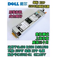 Dell Dell Dell R440 R430 DSS1500 550W EPP Power Supply D550E-S1 06V43G 0X185V