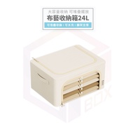 Ecoco [Clothing Storage Box Foldable Storage] 24L Quilt Storage Box Storage Box Storage Box Storage 