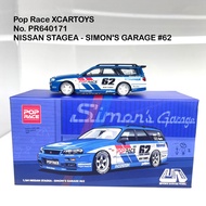 Pop Race XCARTOYS No. PR640171 NISSAN STAGEA-SIMON'S GARAGE 62