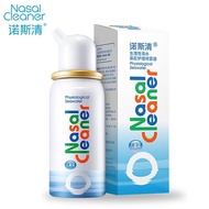 Nasal Rational 6.2 Seawater Care North Cleansing Sprayer