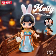 [ Pop Mart ] Molly BJD : Molly Lantern Show ตุ๊กตาฟิกเกอร์ Art Toys แอคชันฟิกเกอร์ Figures
