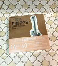 全新現貨🖐🏻五月天25週年復刻版 下學後怪獸家點名＊全新未開連首刷明信片贈品＊復刻版初版有名信片＊Mayday Campaign All about music play＊五月天音樂書 紙本書＊書內有