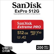 【薪創光華5F】SanDisk Extreme Pro Micro SDXC 512G 200/140M 記憶卡 公司貨