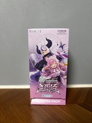 🌟現貨🌟全新🌟有膜🌟未開未拆 🌟 hBP04 🌟hololive OFFICIAL CARD GAME Booster Pack 第4彈補充包