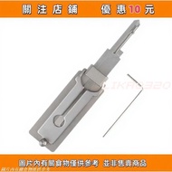 Han Sugar Life Store✨ Lishi tool KW1 KW5 SC1 SC4 m1ms2 le5