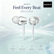 SONY MDR-EX255AP In-Ear Earphones - 12mm Driver, 5-25,000Hz Hi-Res Sound, 106dB Sensitivity, Inline 