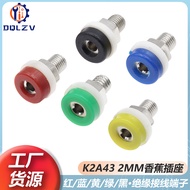 2mm K2A43 Banana Socket Test Socket Panel Insulated Terminal Banana Plug Socket