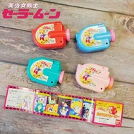 1994 日本製 BANDAI 美少女戰士 Sailor Moon 幻燈片機 古董 幻燈片 吊飾 扭蛋 轉蛋 玩具