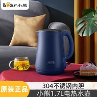 Bear ZDH-C17A1 Kettle 1.7L Capacity Kettle Thermostat Kettle Kettle Kettle Kettle