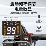 Dongcheng German Tile Tile Tile Machine Tool Tile Sticker Wall-laying Floor Tile Vibrating Vibrator 