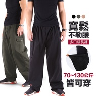 YT SHOP Multi-Pocket Loose Trousers Large Size Casual Pants Sports Elastic Waist 70-130 Kg Can Wear 