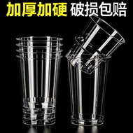 Disposable hard plastic cups, commercial thickened household tea cups, aviation cups, available in m