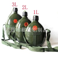 2.5L Folk Product Aluminum Water Bottle Student Military Training Water Bottle