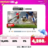 New 2025 Hisense ทีวี 40 นิ้ว LED HD Vidaa U 8.5 TV Wifi / Netflix & Youtube & Prime Video -USB HDM