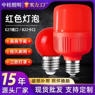 Red led Lantern Bulb e27 Screw Red Small Bulb Festive God of Wealth for Buddha Bulb 3W5W Red Bulb AA