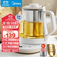 美的（Midea）养生壶净润系列316L材质1.5L大容量烧水壶 煮茶器办公室电水壶MK-YS15J1-316