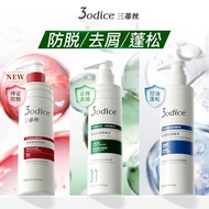 3odice oil-controlling and fluffy shampoo, refreshing and moisturizing, anti-dandruff and anti-itchi
