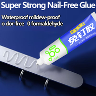 Super Strong Nail-Free Glue Waterproof Drill-Free Wall Adhesive Multi-Purpose Heavy-Duty Adhesive fo