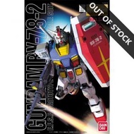 MG 1/100 RX-78-2 GUNDAM VER.1.5