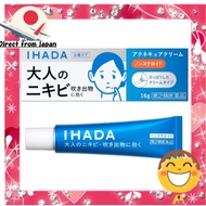 [authentic product]IHADA Acne Cure Cream Non-steroidal Gel-cream type Acne treatment 16g[Direct from