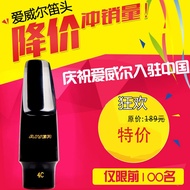 B. b. Alto Drop e-Tuned Saxophone Flute Head 4C/5C/6C/7C Classical Popular Jazz Mouthpiece Saxophone