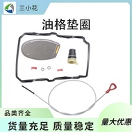 Oil Grid Gasket722.6 ATIX