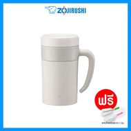 Zojirushi Mug Cup / แก้วน้ำสูญญากาศเก็บความร้อน/เย็น 0.48 ลิตร มีไส้กรองชา รุ่น SE-KAE48