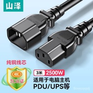 Samzhe PDUServer Power Extension CableC13TurnC14Three-Hole Three-Core Power Extension Cabinet Cable3*1.0