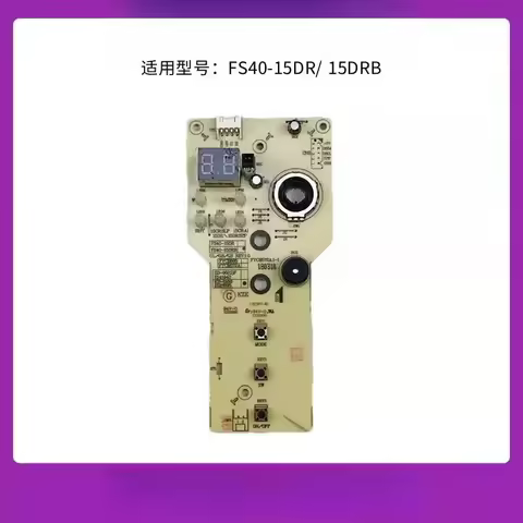 Control Board for Midea FS40-15DR FS40-15DRB Electric Fan, Display PCB Spare Parts